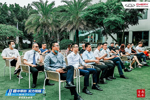 稳中带劲 全新一代瑞虎7厦门区域媒体品鉴会